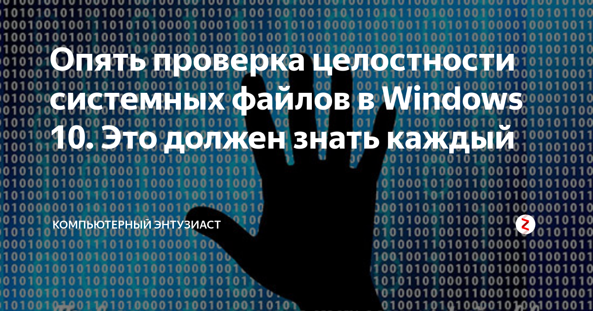 Опять проверка. Мемы на проверку читов. Проверка на работе приколы. Опять фото смешное. Так блэт мем.