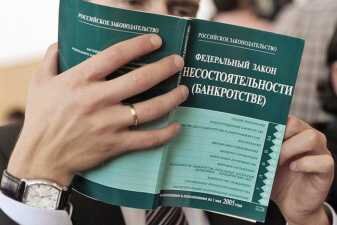 19-й пункт постановления ВС говорит о том, что несение судебных расходов по делу о банкротстве физического лица и расходы на выплату вознаграждения финансовому управляющему «налагаются на имущество должника и возмещаются за счет этого имущества вне очереди». Кроме того, заявитель-должник должен будет доказать, что он обладает имуществом, достаточным для погашения расходов по делу о банкротстве.