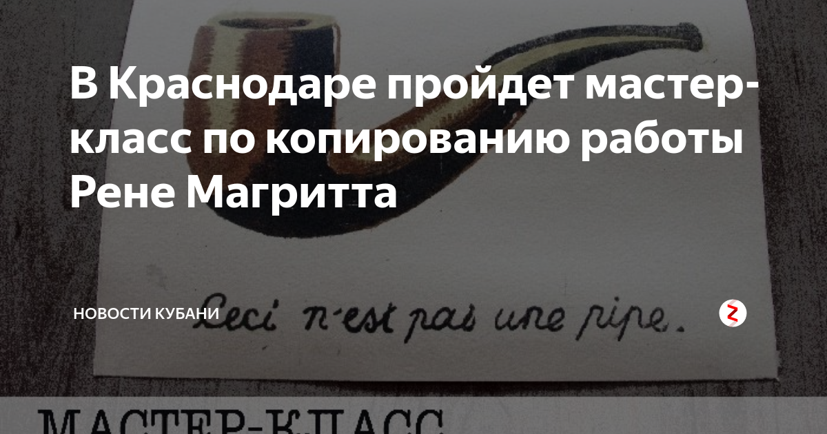 Подробнее о концерте «Рене Якобс. Мастер-класс»