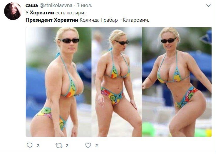 Фото: скриншот Twitter