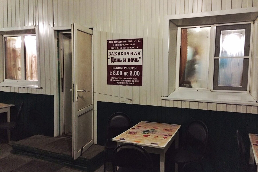 Белые ночи режим работы. – достоевский ф. Ночь первая достоевского белые ночи. Белые ночи режим работы. Белые ночи режим работы.