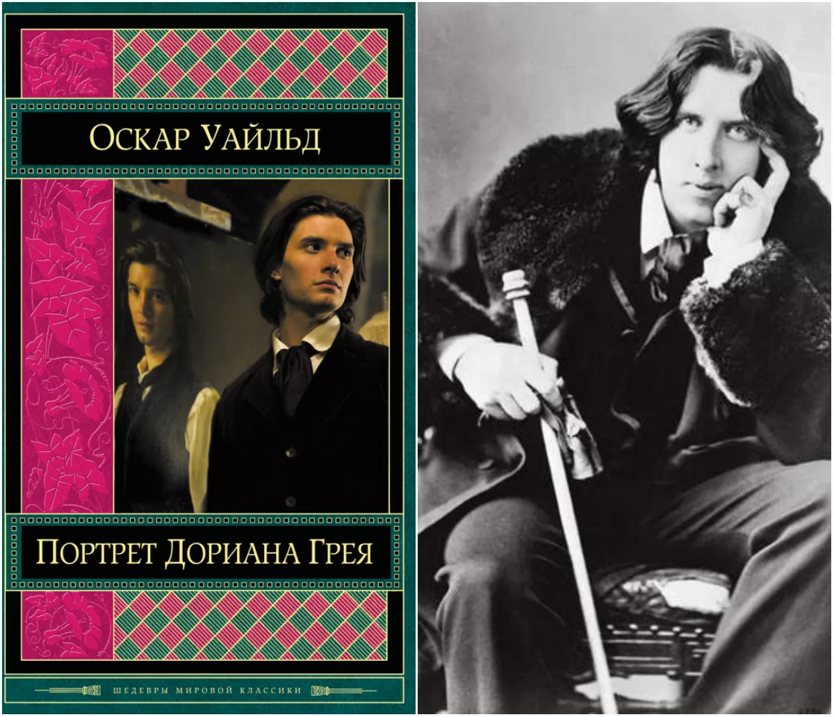 Оскар уайльд портрет дориана. Оскар Уайлд «портрет Дориана Грея». 130 Лет – «портрет Дориана Грея», о. Уайльд. Оскар Уальд портрет Дориан грей. Оскар Уайльд Роман портрет Дориана Грея.