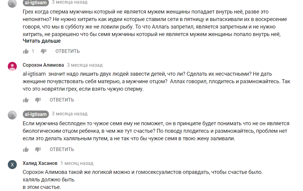 Уговорил жену на групповуху - читать порно рассказ онлайн бесплатно