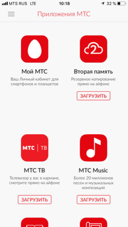 Тарифы мтс хмао-югра сургут. Обновление пакета мтс. Обнови пакет мтс. Не обновляется мтс. Не могу обновить мтс.