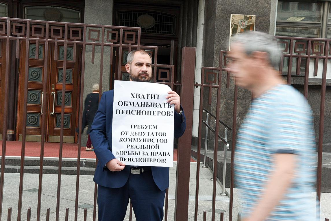 Фото: Иван Краснов / RTVI