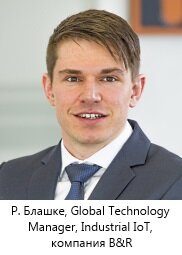 Рене Блашке, B&R        