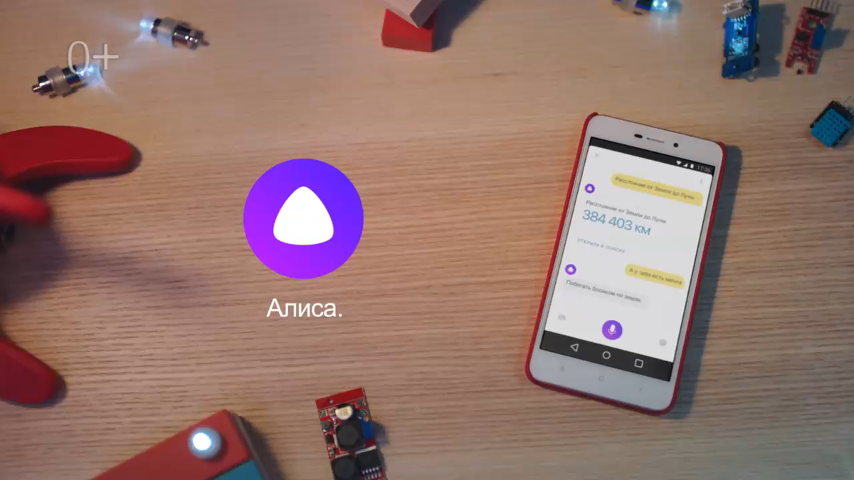 Интересные игры с Алисой, о которых не все догадываются | Android+ | Дзен