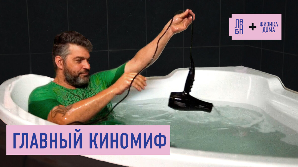 Что будет если банковская карта упала в воду