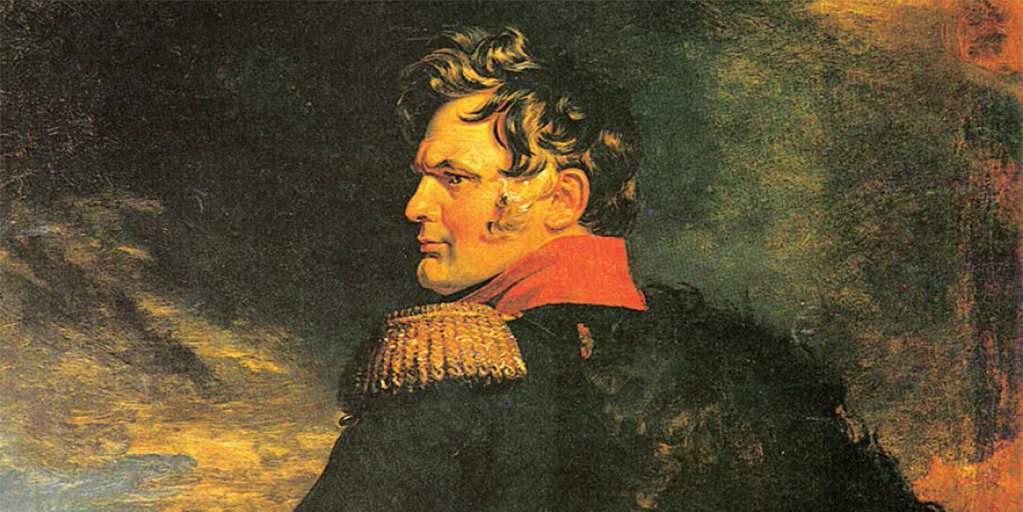 Алексей Петрович Ермолов