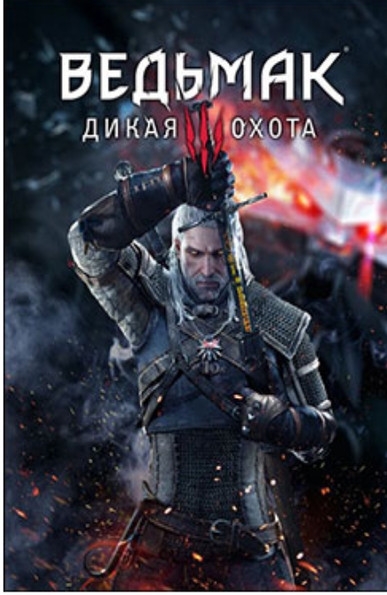 Изображение с просторов интернета 