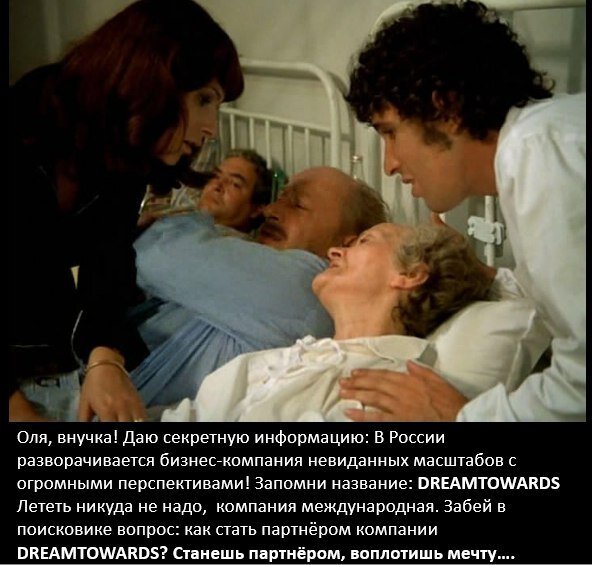 P.S Это не реклама, я понятия не имею о какой компании идёт речь на картинке)