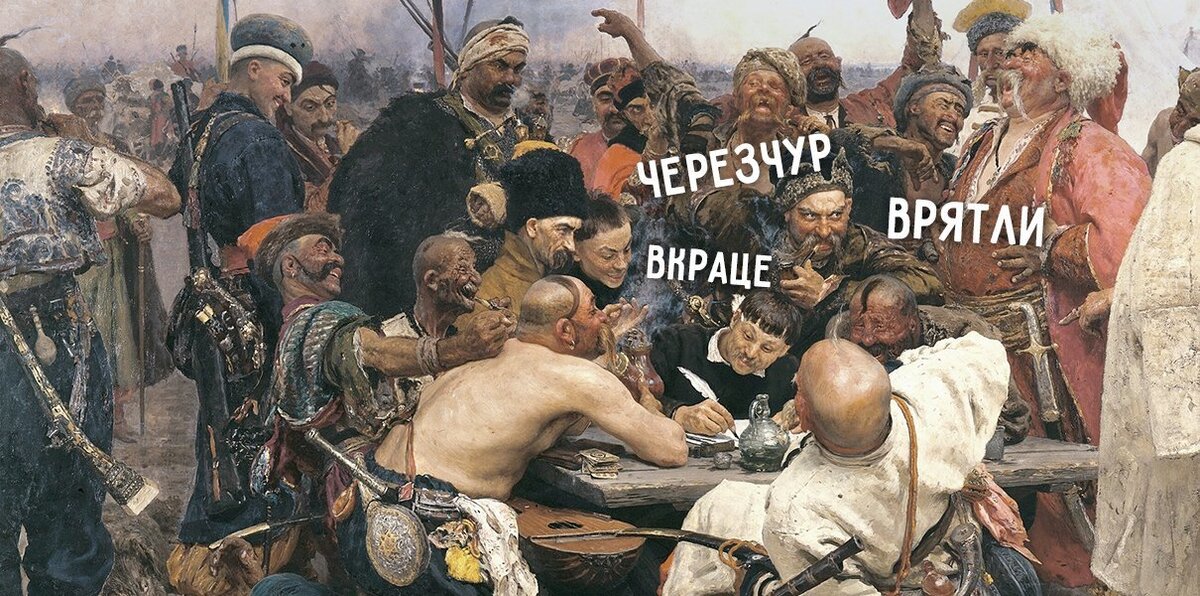 в кратце или вкратце. в кратце. составные подчинительные союзы таблица. хотя бы в кратце. в крации.