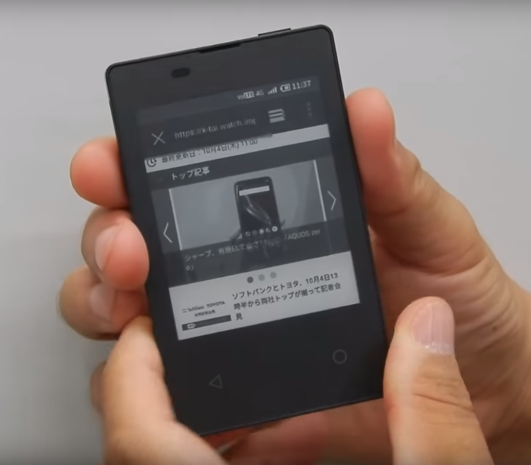 Самый маленький и тонкий смартфон с дисплеем E-Ink (электронные чернила) |  Компот | Дзен