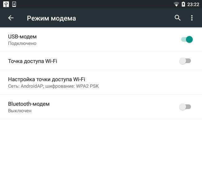 Как подключить андроид как модем. Как включить юсб модем на андроиде. режим модема на андроид. режим модема на андроид через usb. андроид 4 режим модема.