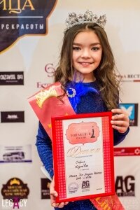 Фото: Из открытых источников