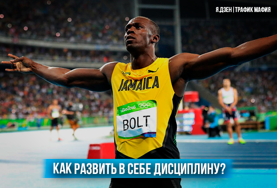 Усейн Болт - Олимпийский чемпион