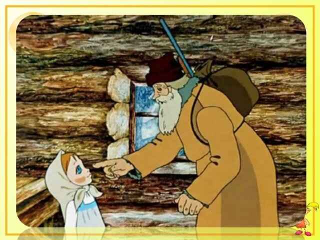 Дед Кокованя с девчонкой Дарёнкой. 