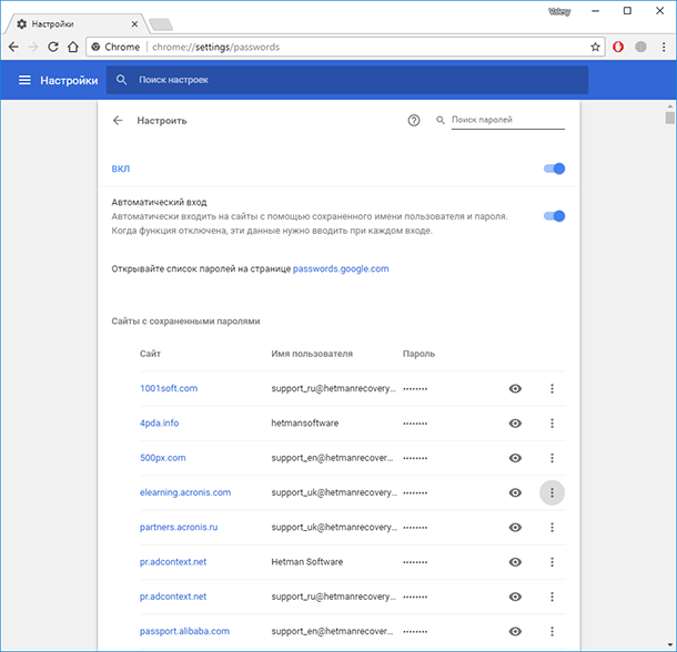 Passwordless authorization | VK