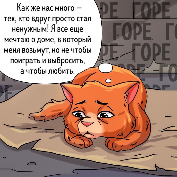 Источник: adme.ru