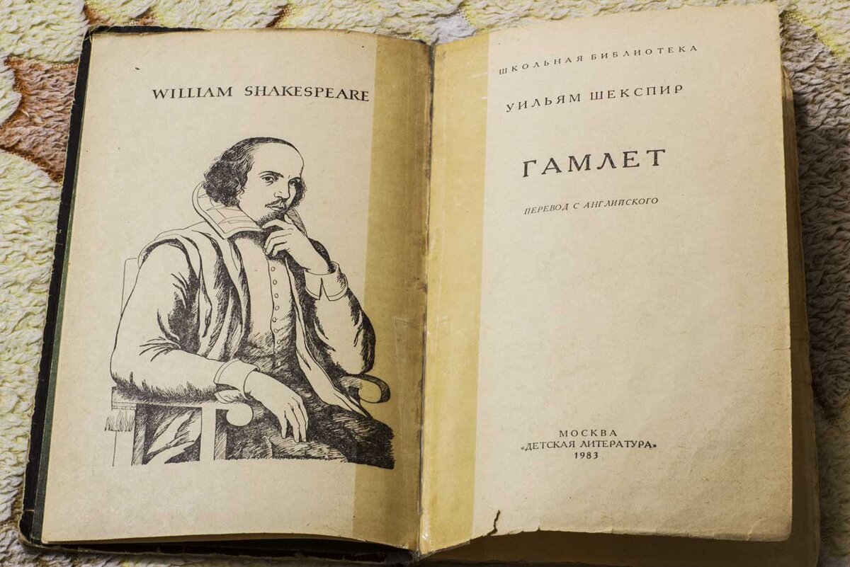 Пришлось применить скотч, чтобы книга не разваливалась.