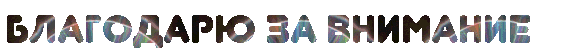 -4