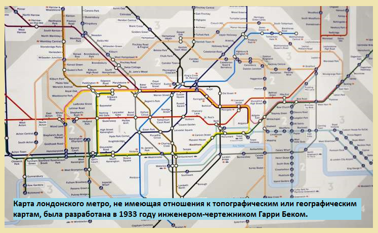 Схема метро лондона 2022