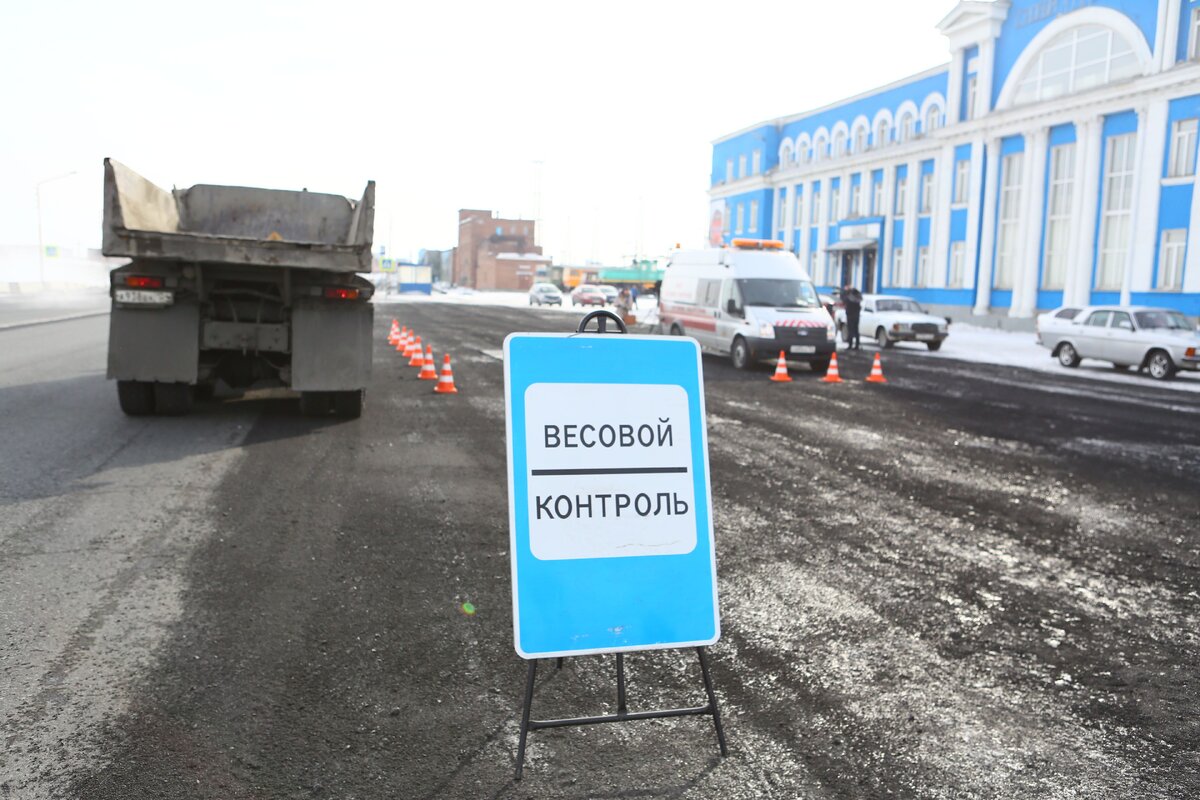 Весовая для грузовых автомобилей. Штрафы за перегруз весового контроля. Рамка весового контроля. Штраф за перегруз грузового автомобиля. Штрафы за перегруз весового контроля.
