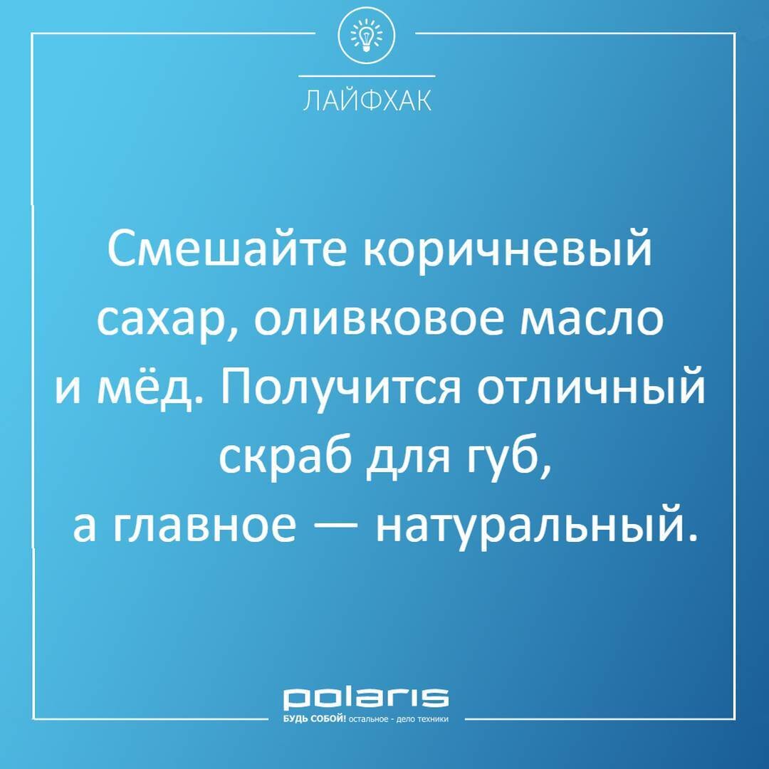 Что есть, чтобы заснуть? Читай полезные лайфхаки! | Polaris | Дзен