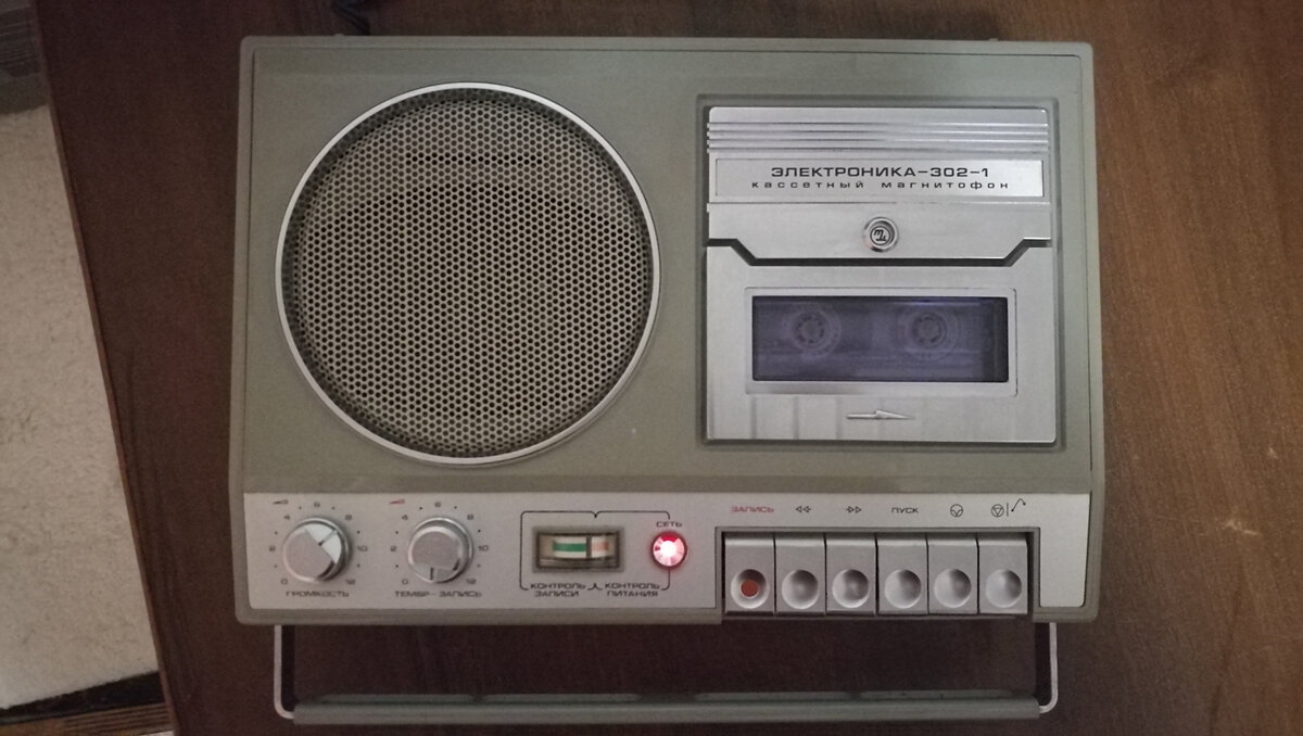 Магнитофон и правда хорошо выглядит.