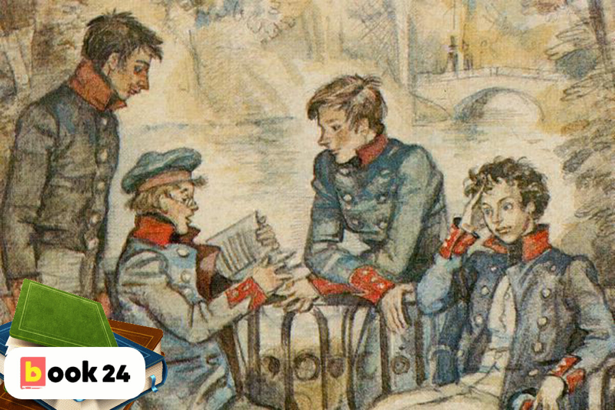Лицеисты. Кюхельбекер – первый слева