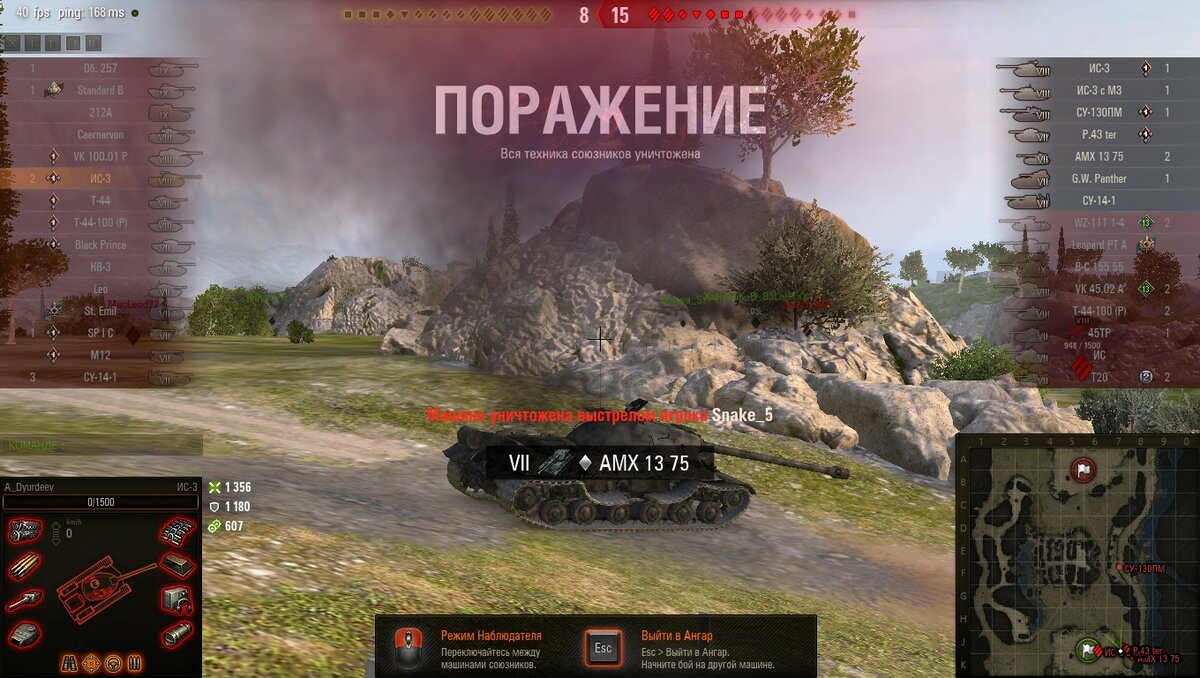 15 боев и 12 поражений в игре World of Tanks. По каким причинам происходит  череда поражений. | Дюрдеев | Дзен