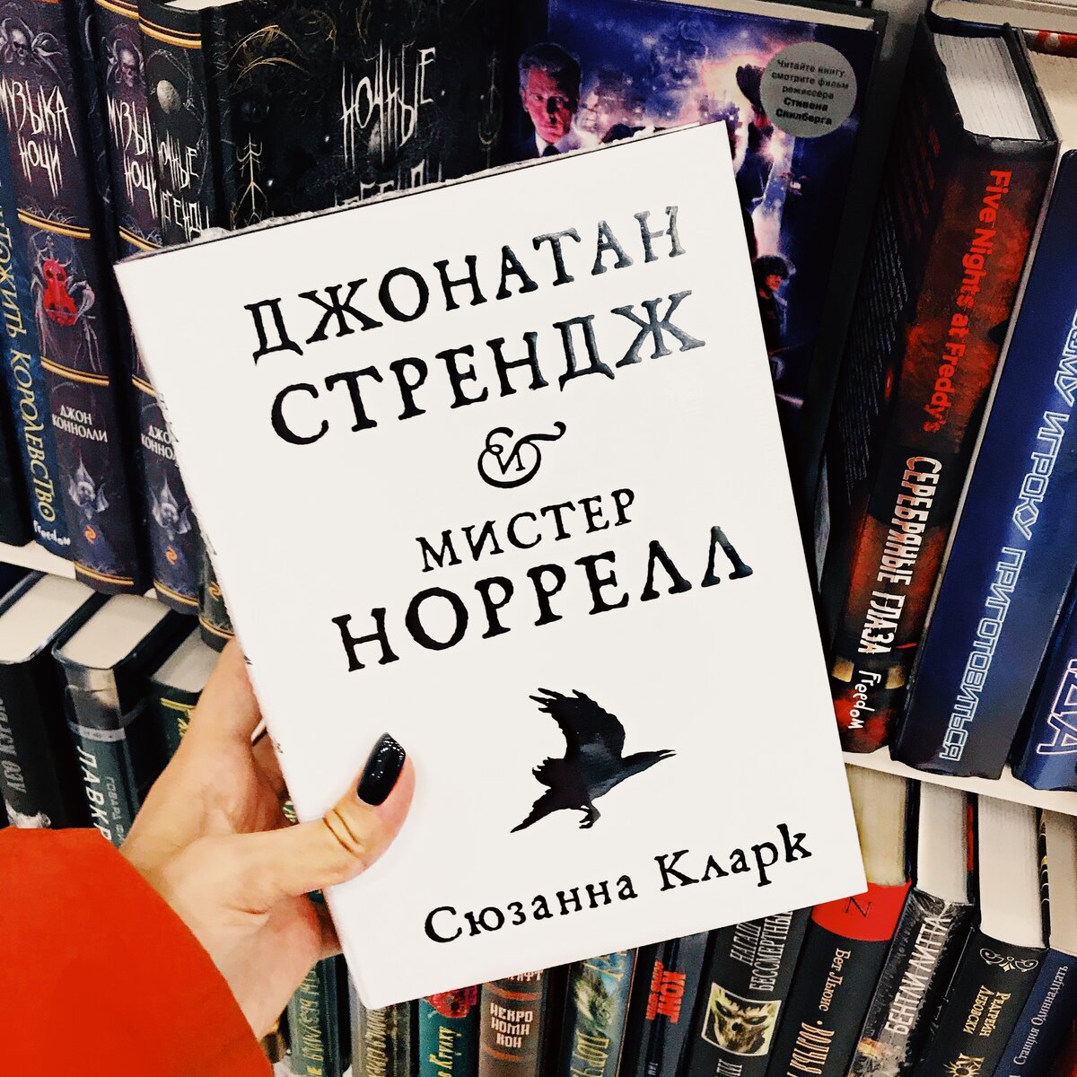 65. Сегодня будет обзор на #фэнтези И нет это #книга не про героя комиксов ...