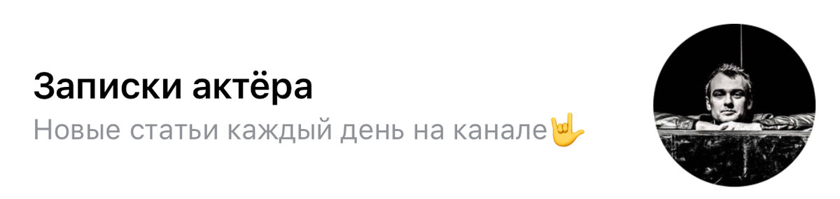 Очень жду Вас в своей группе «Вконтакте», ссылка есть в шапке канала.