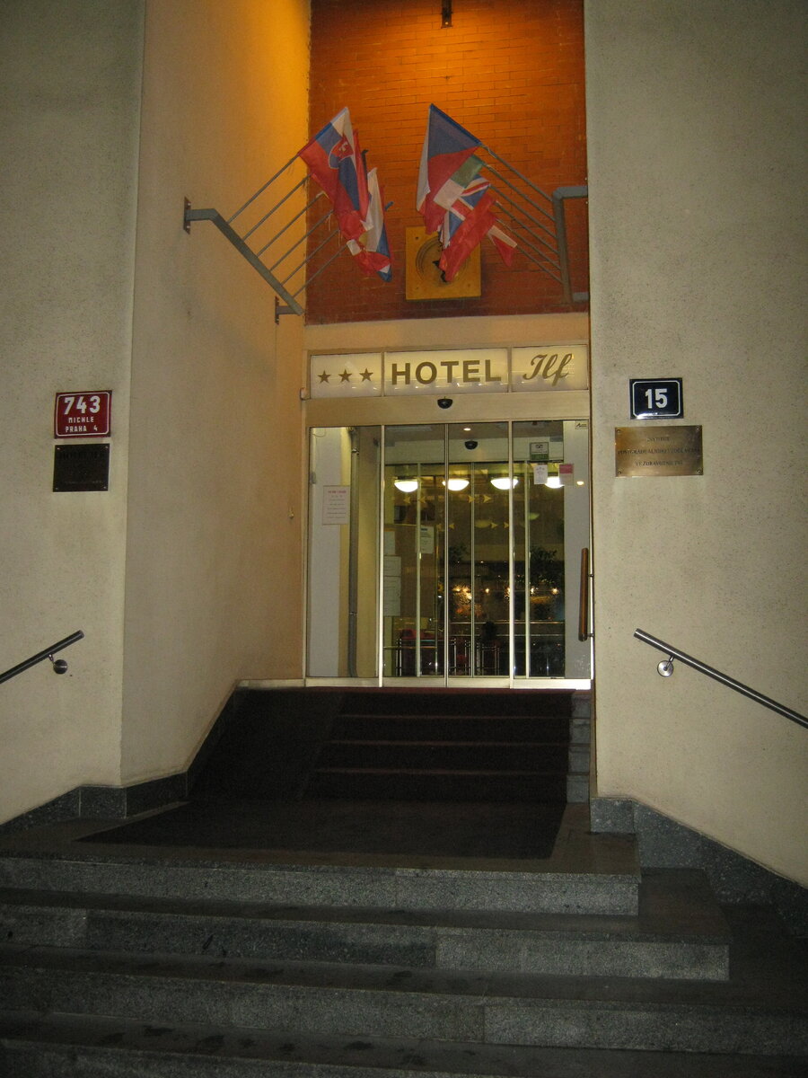 Вход в отель. Фото автора.