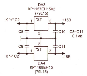 Lm 7815 стабилизатор. двухполярный источник питания 15 в схема. стабилизатор 15 вольт схема. схема двухполярного блока питания на 15 вольт. схема двухполярного стабилизатора напряжения для усилителя.