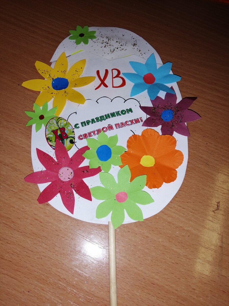 Яйцо закрывается и открывается, при этом выглядывает замечательный цыпленок. Делать его просто и быстро!