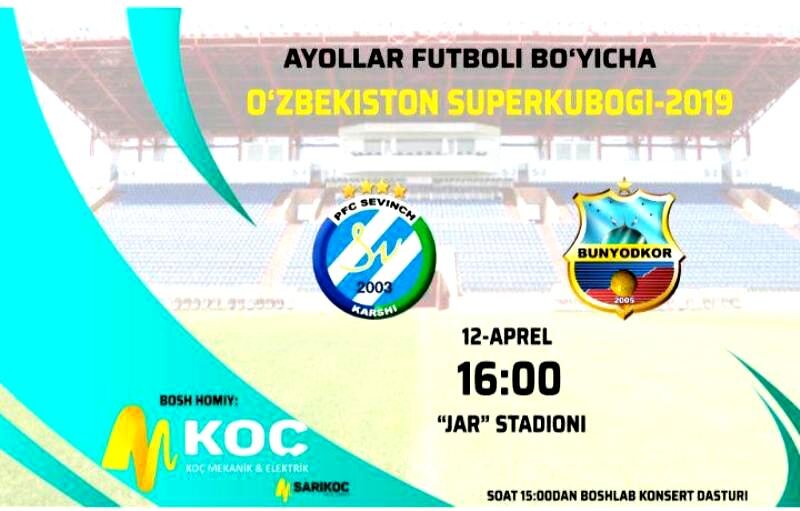 Ещё один праздник женского футбола в Узбекистане!