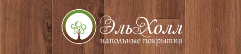 Эльхолл ул героев россии 2 фото Стоит ли делать ремонт перед продажей квартиры elhall.ru ЭльХолл Дзен