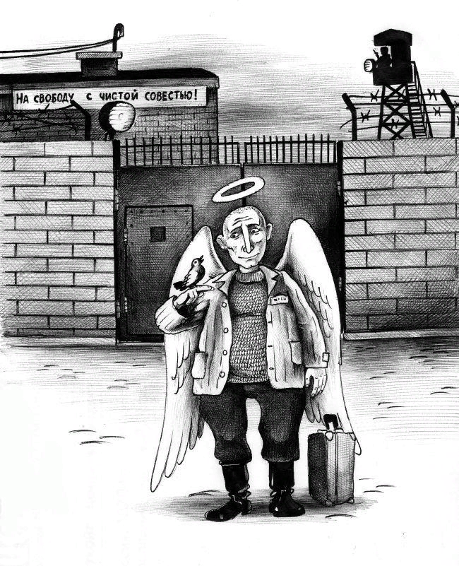 Ссылка на картинку: https://spi4.itvnet.lv/upload/articles/28/286815/images/Komikss--5.jpg