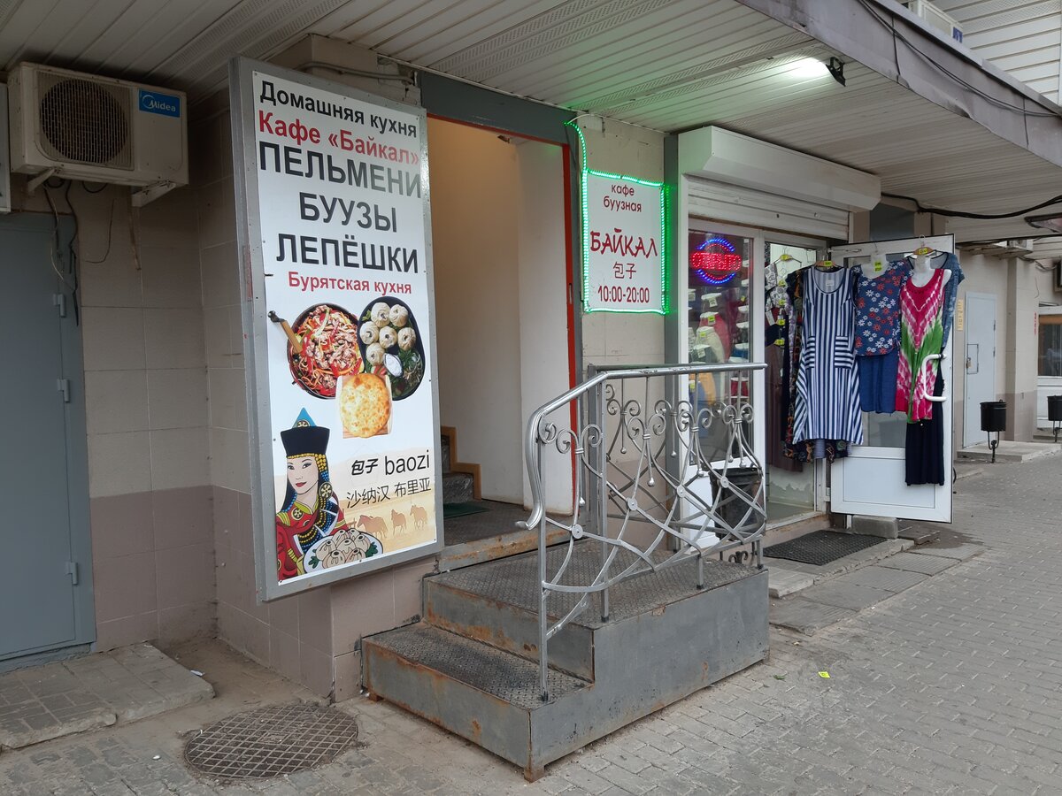 Бузная № 1 в Санкт-Петербурге