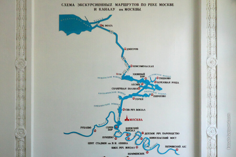 Название каналов на карте. Схема канала им Москвы и Москвы реки. Канал Москва Волга шлюзы схема. Схема канала им Москвы со шлюзами. Канал Москва река и Волга на карте.