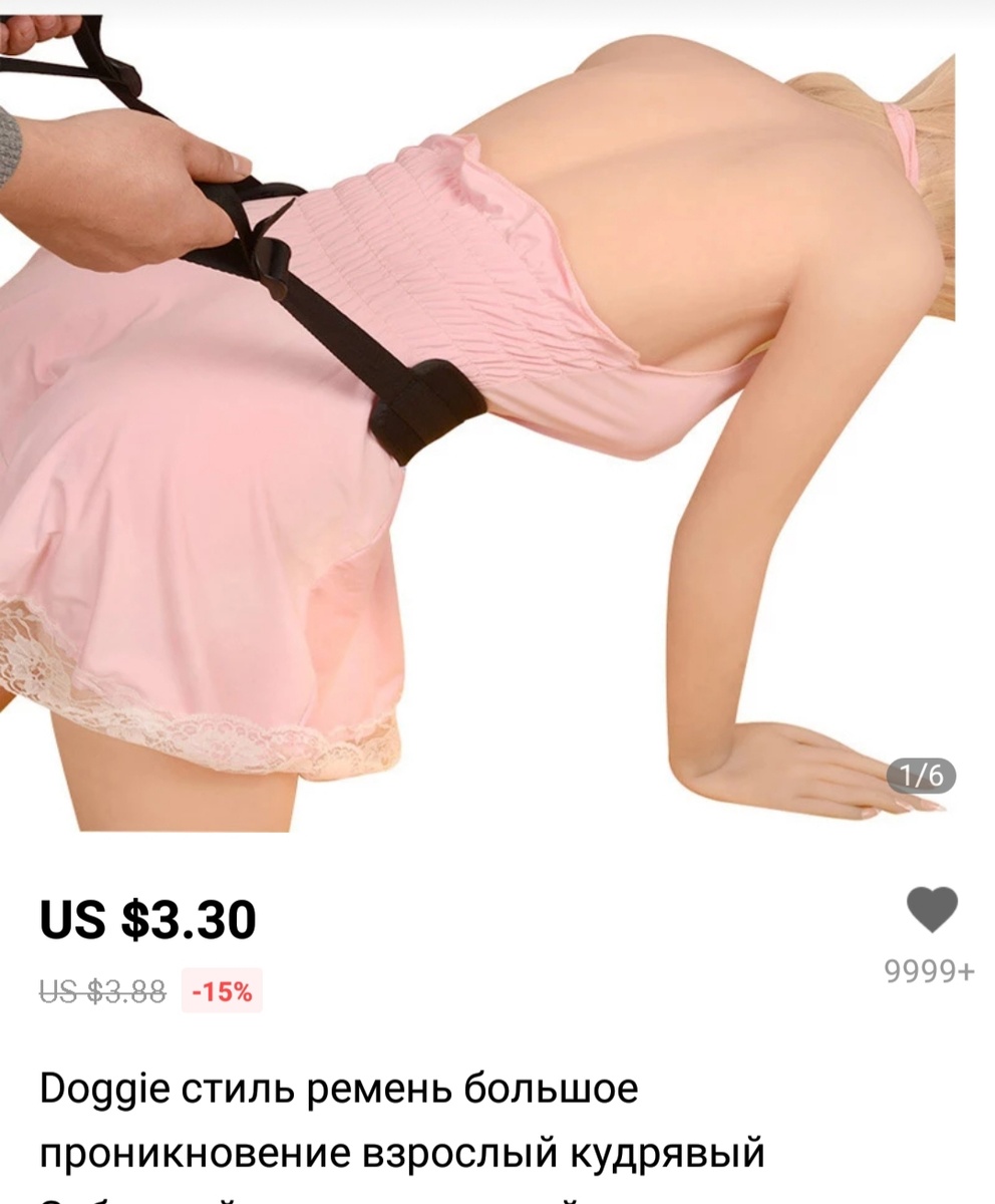 Фото с Aliexpress 