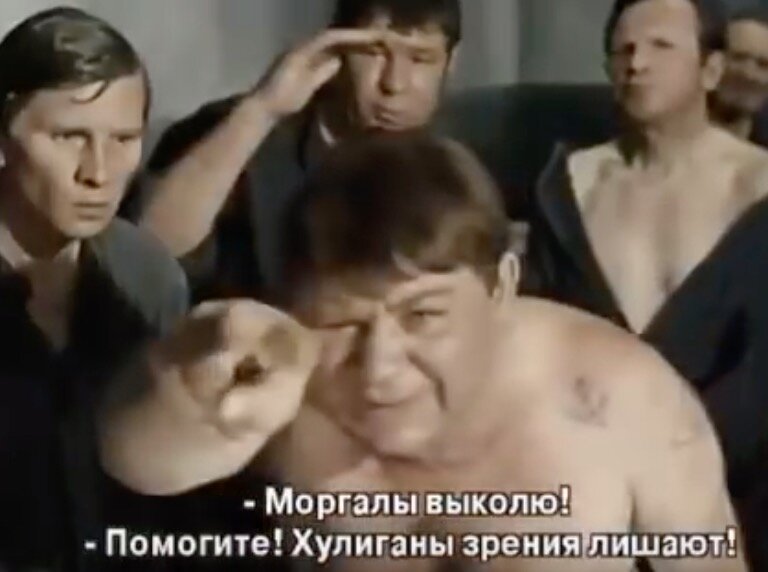 Кадр из фильма "Джентельмены удачи". 