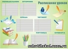 Из интернета