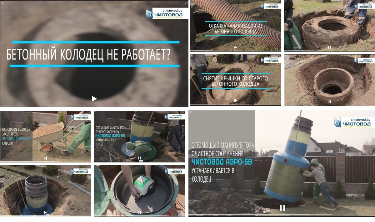 Септики Чистовод vs бетонных колец — Видео