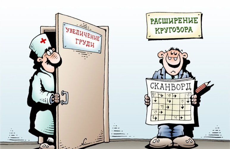 Картинка взята с открытого источника Яндекс Картинки.