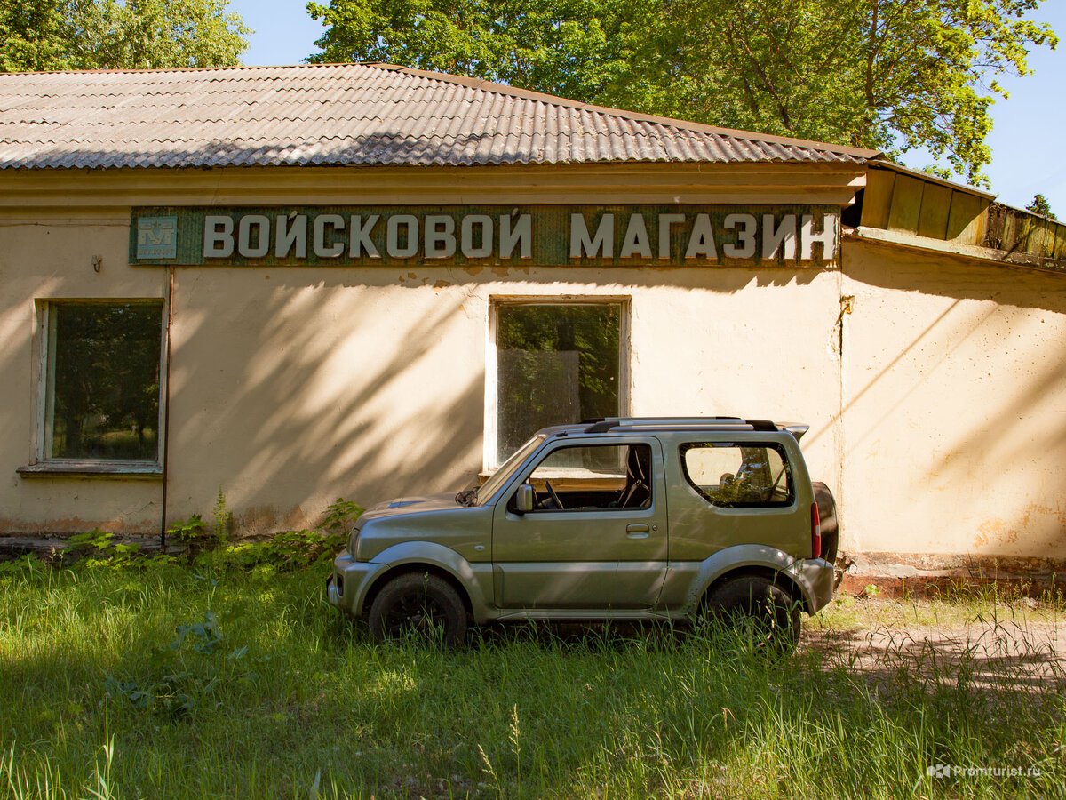 Заброшенный склад с фотореактивами в расформированной военной части ?☠️?