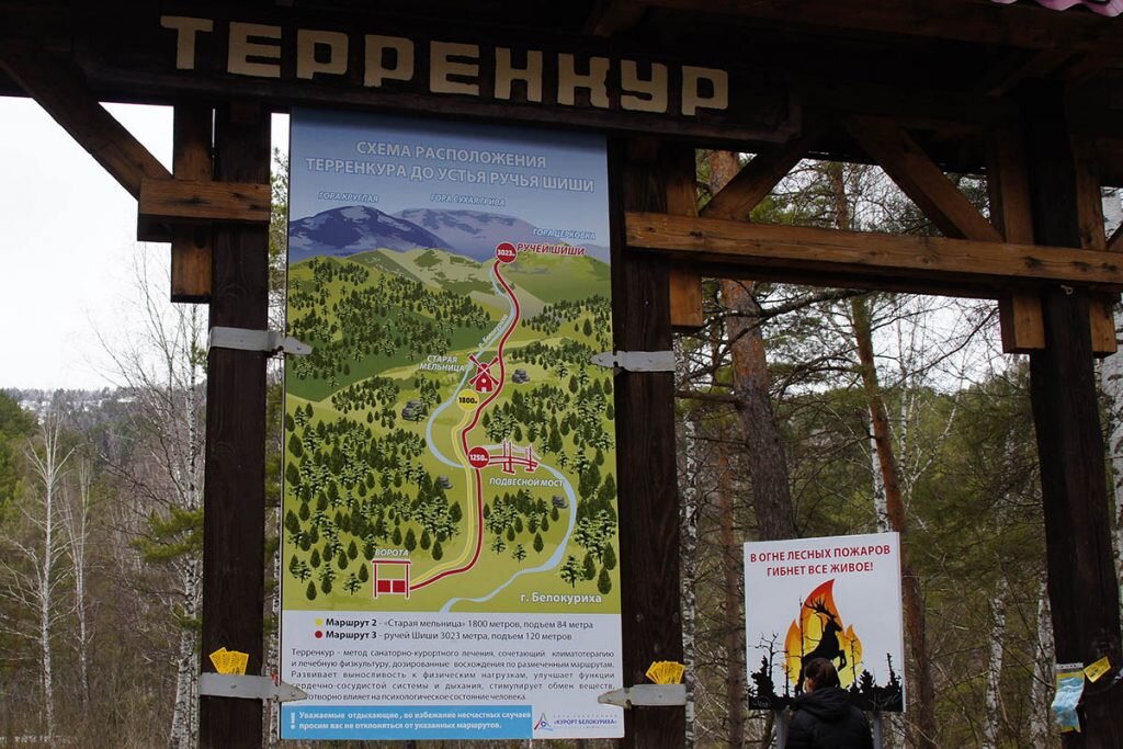 Карта достопримечательностей белокурихи
