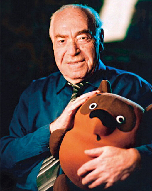 Федор Савельевич Хитрук с Винни Пухом