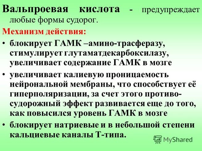 Эпилепсия у взрослых: лечение, симптомы, причины